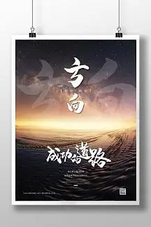 新疆特产商城网