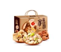 坚果大礼包